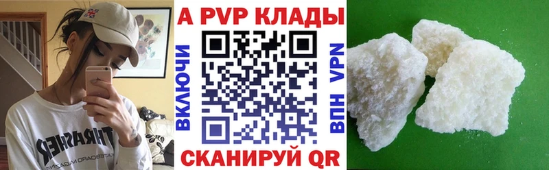 как найти наркотики Балтийск blacksprut сайт А ПВП крисы CK