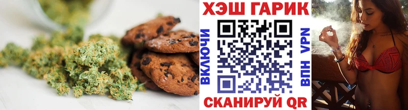 где купить наркоту  Балтийск  Canna-Cookies конопля 