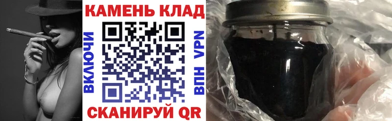 маркетплейс клад  хочу   Балтийск  Гашиш Ice-O-Lator 