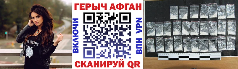 Героин герыч  Балтийск 