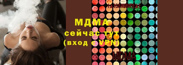 гидропоника Аркадак