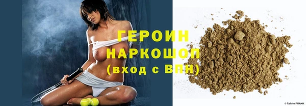 марки nbome Арсеньев