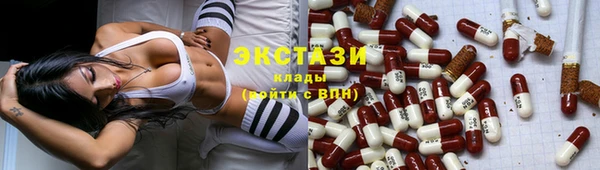 не бодяженный Армянск