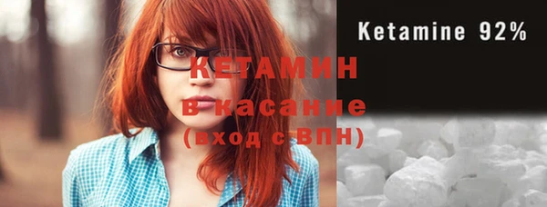 гидропоника Аркадак