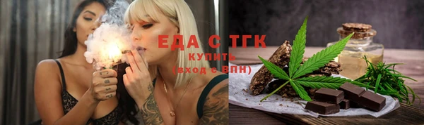 гидропоника Аркадак