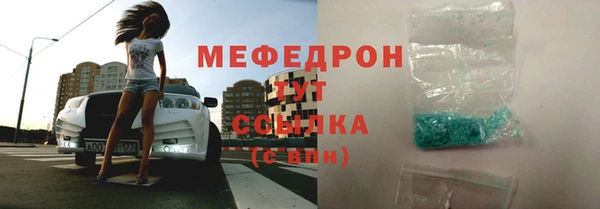 марки nbome Арсеньев