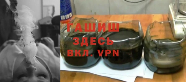гидропоника Аркадак