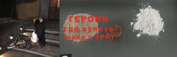 марки nbome Арсеньев