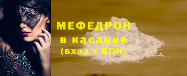 гидропоника Аркадак