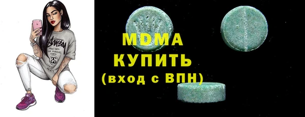 не бодяженный Армянск