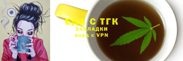 не бодяженный Армянск