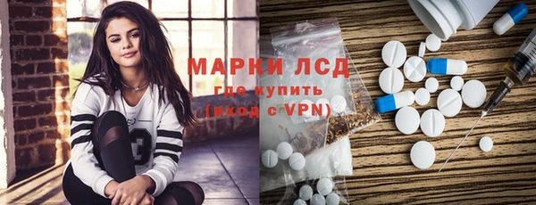 гидропоника Аркадак