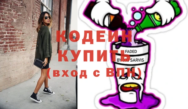 марки nbome Арсеньев