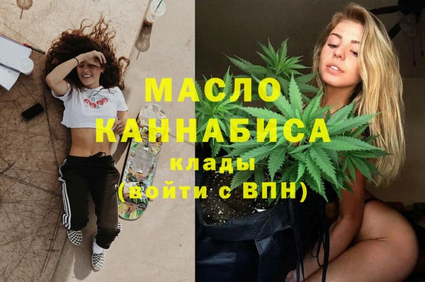 не бодяженный Армянск