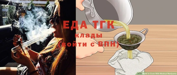 гидропоника Аркадак