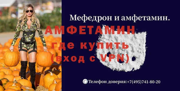 гидропоника Аркадак
