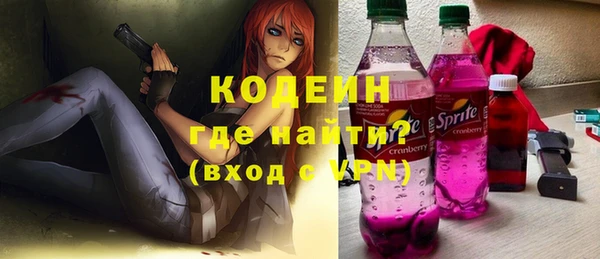 не бодяженный Армянск