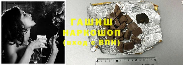 марки nbome Арсеньев