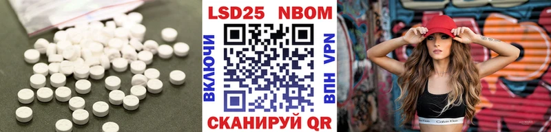 LSD-25 экстази кислота  Балтийск 
