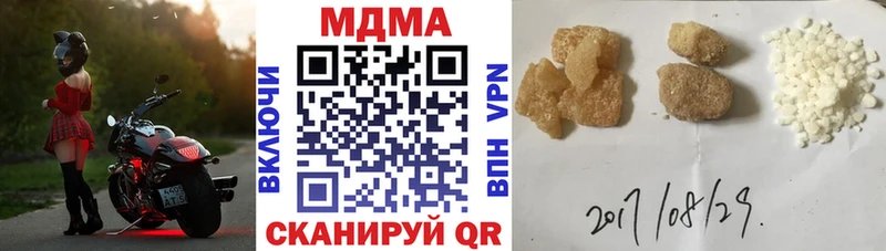 МДМА VHQ  блэк спрут зеркало  Балтийск 