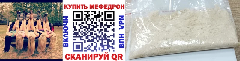 МЯУ-МЯУ мяу мяу  закладка  Балтийск 