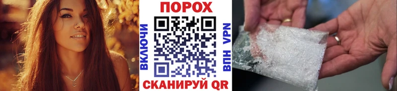 MEGA tor Балтийск Метамфетамин винт