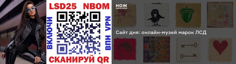 OMG сайт  купить   Балтийск  Марки NBOMe 1,5мг 
