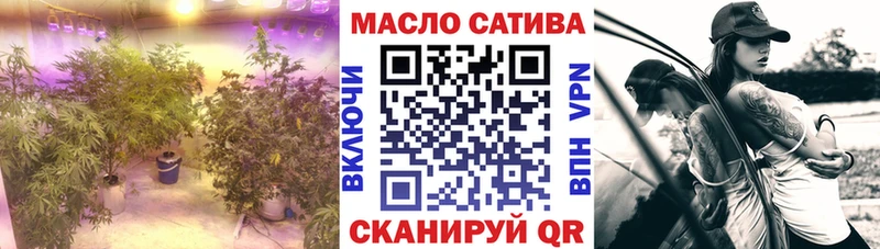 ТГК вейп  OMG рабочий сайт  Балтийск  дарнет шоп 