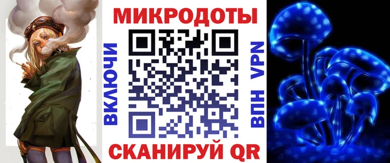 Псилоцибиновые грибы Magic Shrooms  ссылка на мегу ONION  Балтийск 
