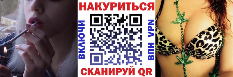 Бошки Шишки гибрид Балтийск